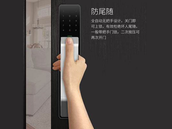 宿迁市24小时上门开锁公司